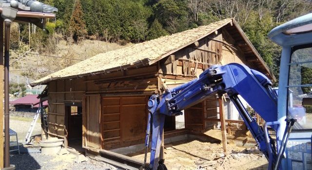 郡山老朽空家除却費補助金