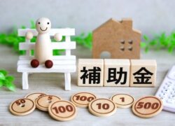 補助金の画像